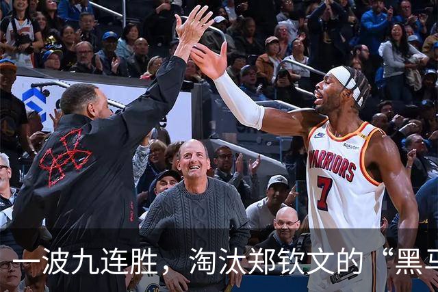一波九连胜，淘汰郑钦文的“黑马”闯入法网决赛创造历史，曾患抑郁症，不得不远离赛场